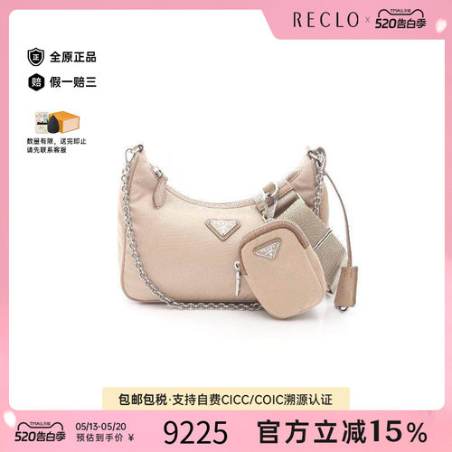 中古Prada普拉达单肩包