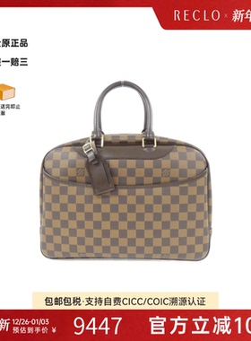 中古LV路易威登女包A级95新 Bowling Vanity棋盘格手提包