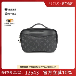 Bag老花腰包 Bum 中古LV路易威登女包A级95新 Eclipse