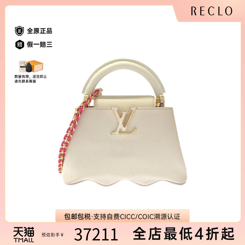 中古LV路易威登女包斜挎包