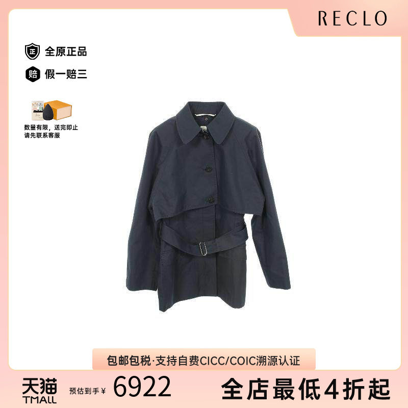 中古Hermes爱马仕外套レディース
