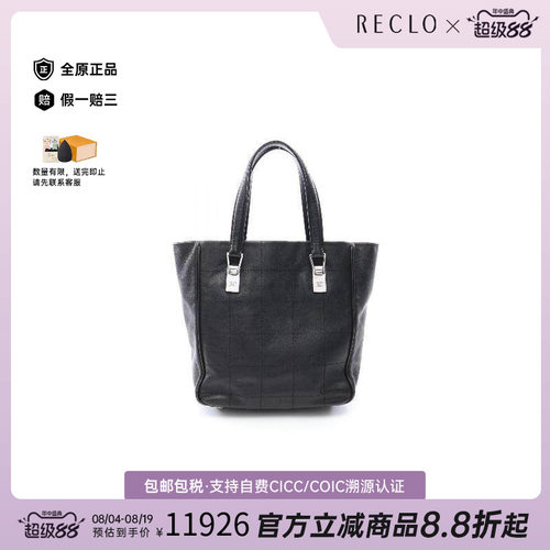 中古Chanel香奈儿托特包