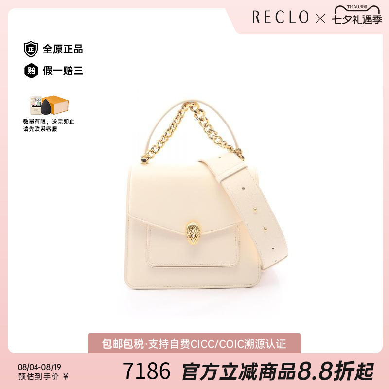 中古Bvlgari宝格丽斜挎包