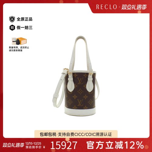 中古LV路易威登女包斜挎包