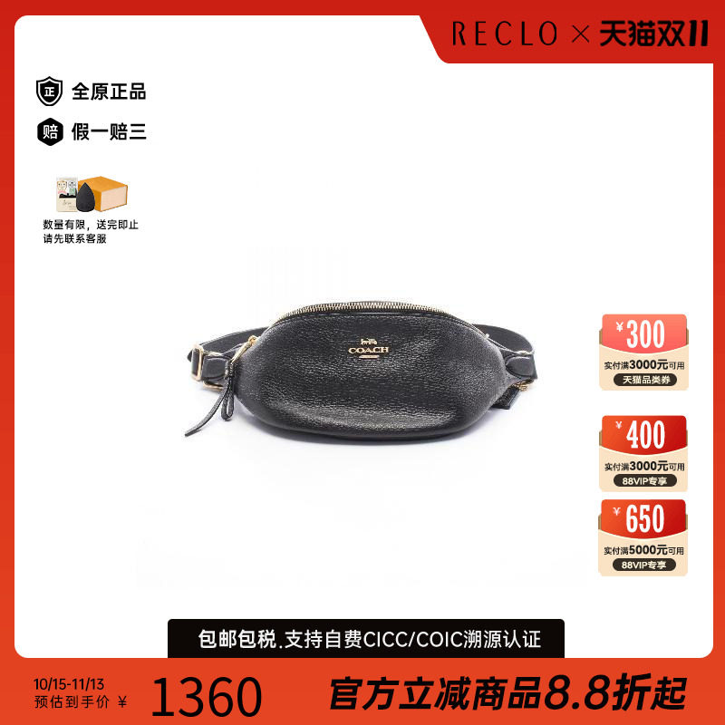 中古Coach蔻驰腰包レディース