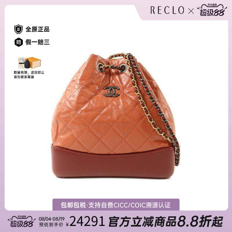 中古Chanel香奈儿双肩包