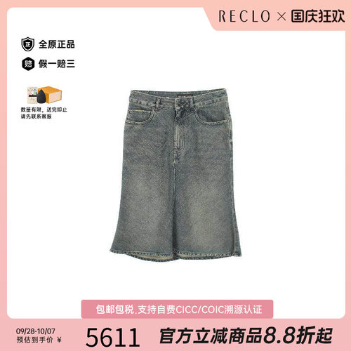 中古Balenciaga巴黎世家裙子