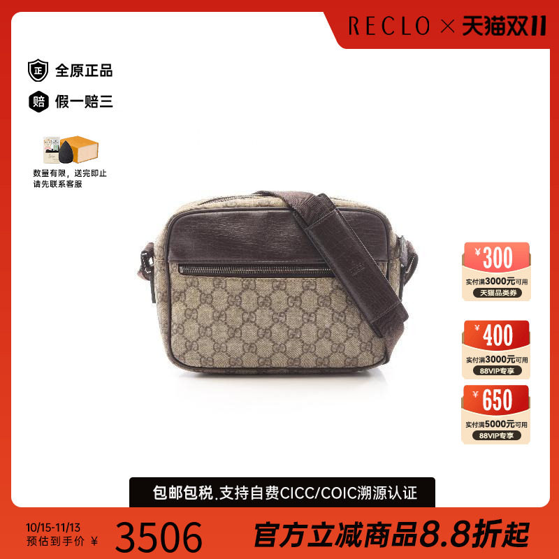 中古Gucci古驰斜挎包レディース
