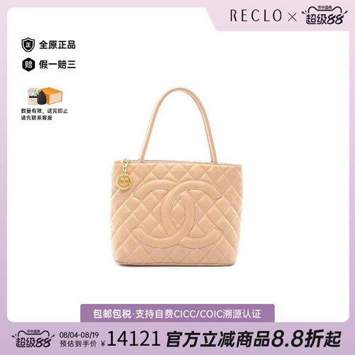 中古Chanel香奈儿托特包