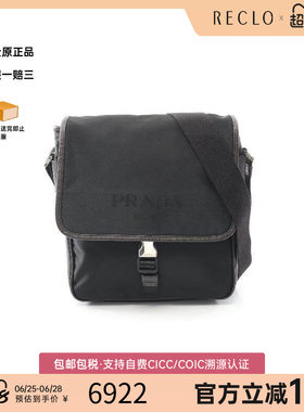 中古Prada普拉达斜挎包メンズ
