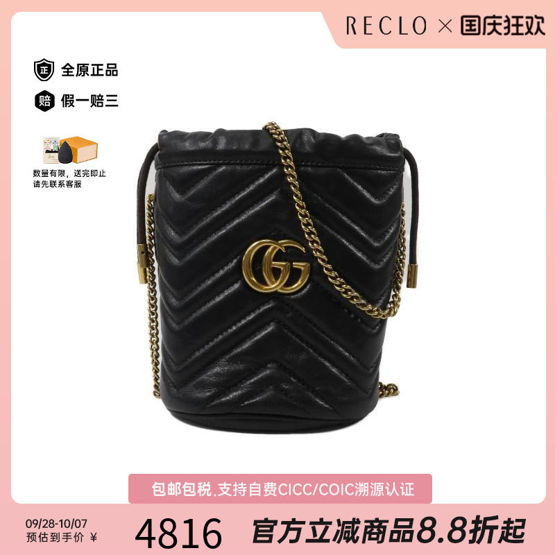 中古Gucci古驰斜挎包レディース