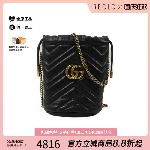 中古Gucci古驰斜挎包レディース