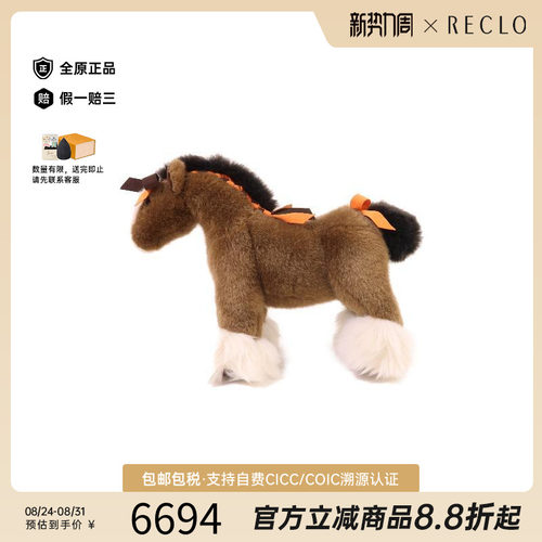 中古Hermes爱马仕其他