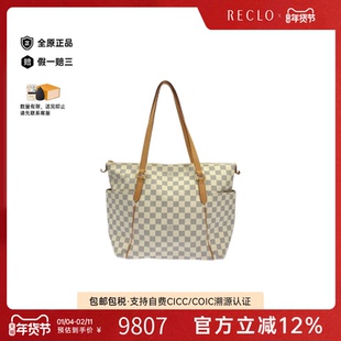 中古LV路易威登女包A级95新 Azur Totally白棋盘格单肩包