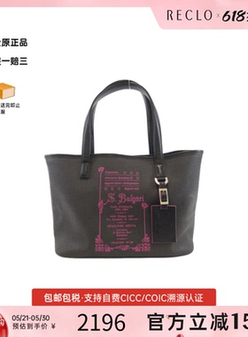 中古宝格丽女包B级9新Bulgari 32264 Bag托特包单肩包正品休闲