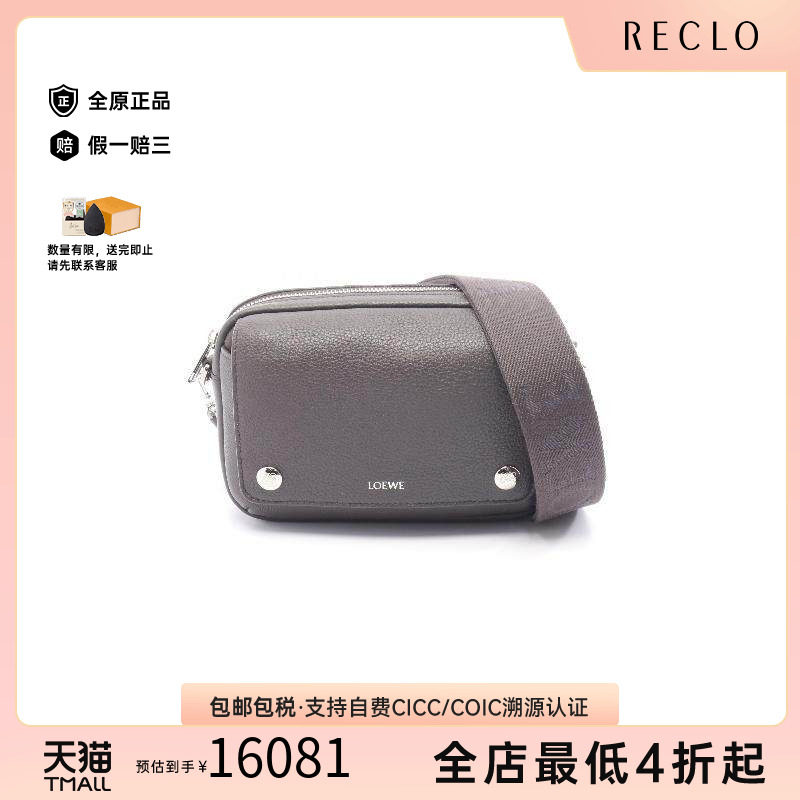 中古Loewe罗意威斜挎包メンズ