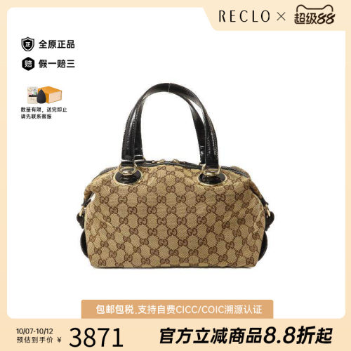 中古Gucci古驰手提包レディース