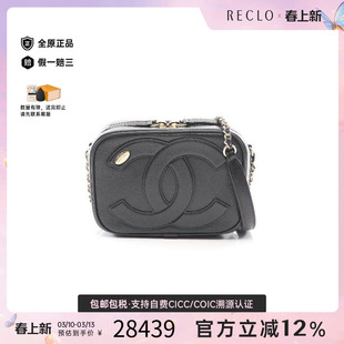中古Chanel香奈儿女包A级95新coco mark双C羊皮斜挎包黑色