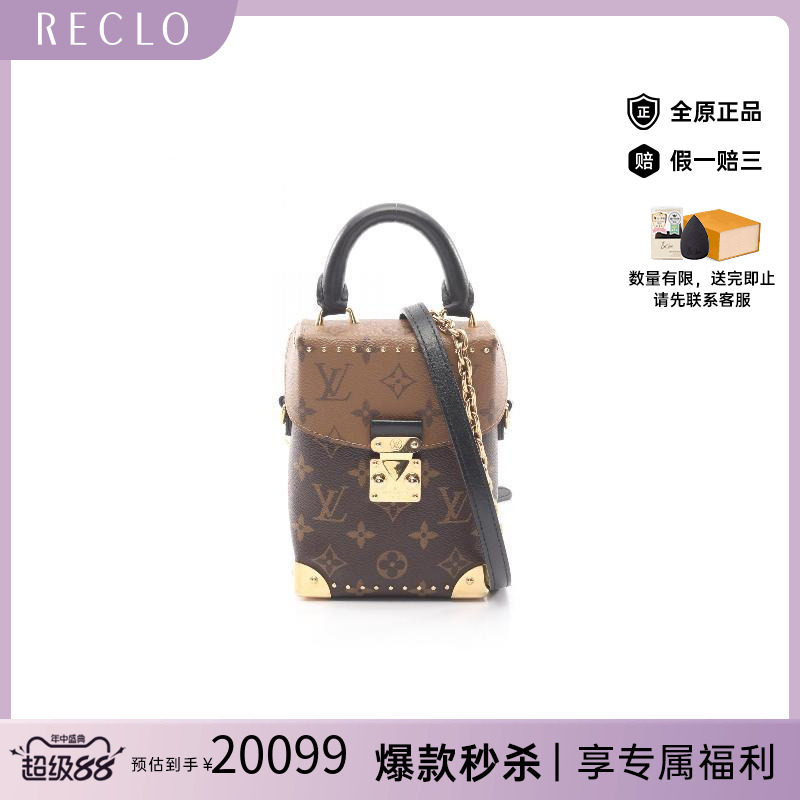 中古LV路易威登斜挎包レディース