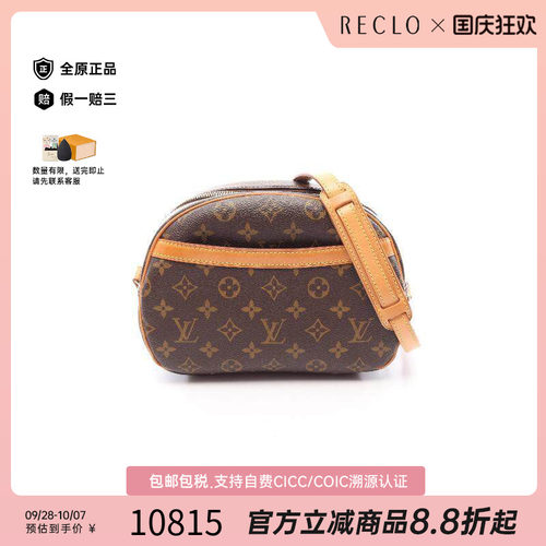 中古LV路易威登斜挎包レディース