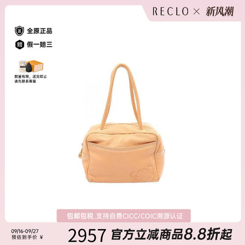 中古Loewe罗意威托特包