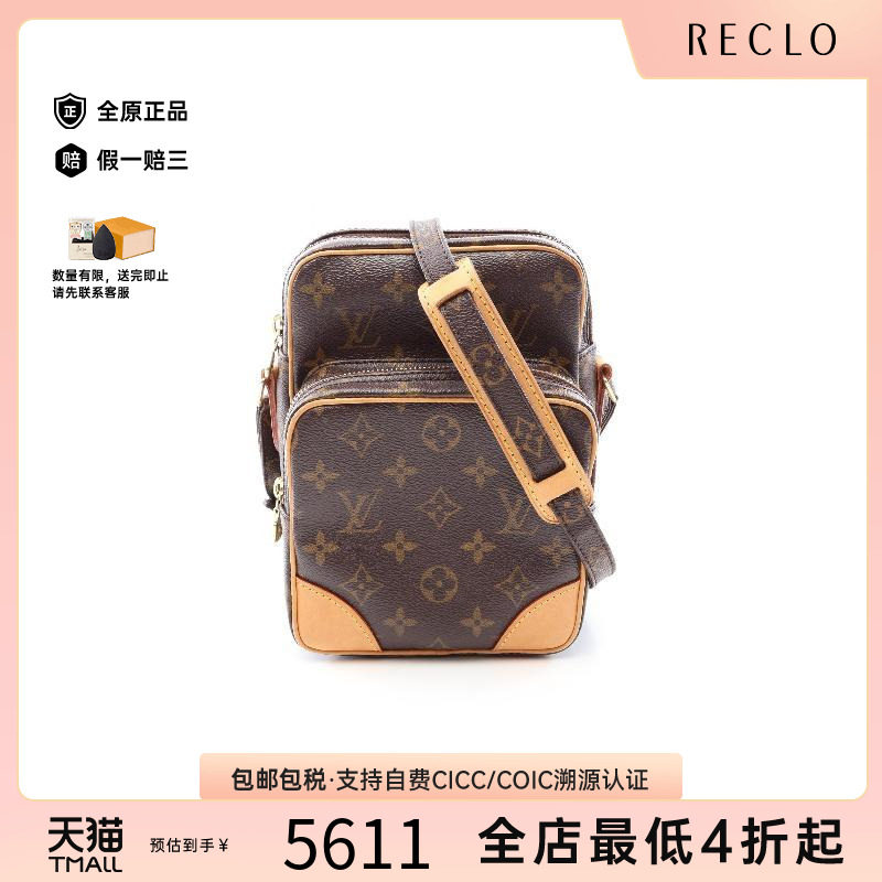 中古LV路易威登斜挎包レディース