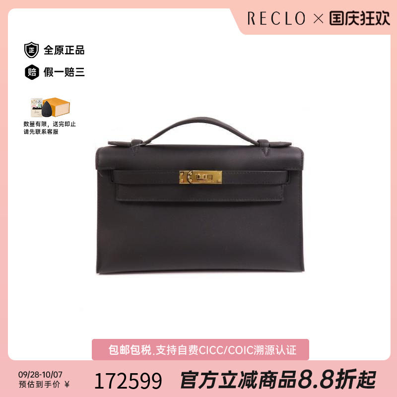 中古Hermes爱马仕手提包
