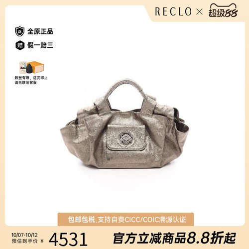 中古Loewe罗意威手提包