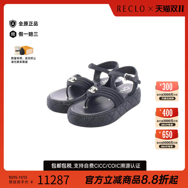 中古Chanel香奈儿鞋レディース