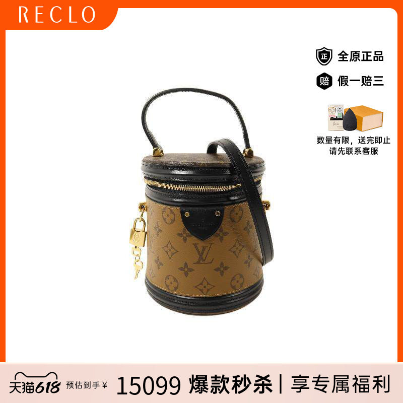 中古LV路易威登女包A级95新Cannes发财桶涂层/防水帆布斜挎包棕色