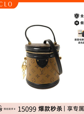 中古LV路易威登女包A级95新Cannes发财桶涂层/防水帆布斜挎包棕色