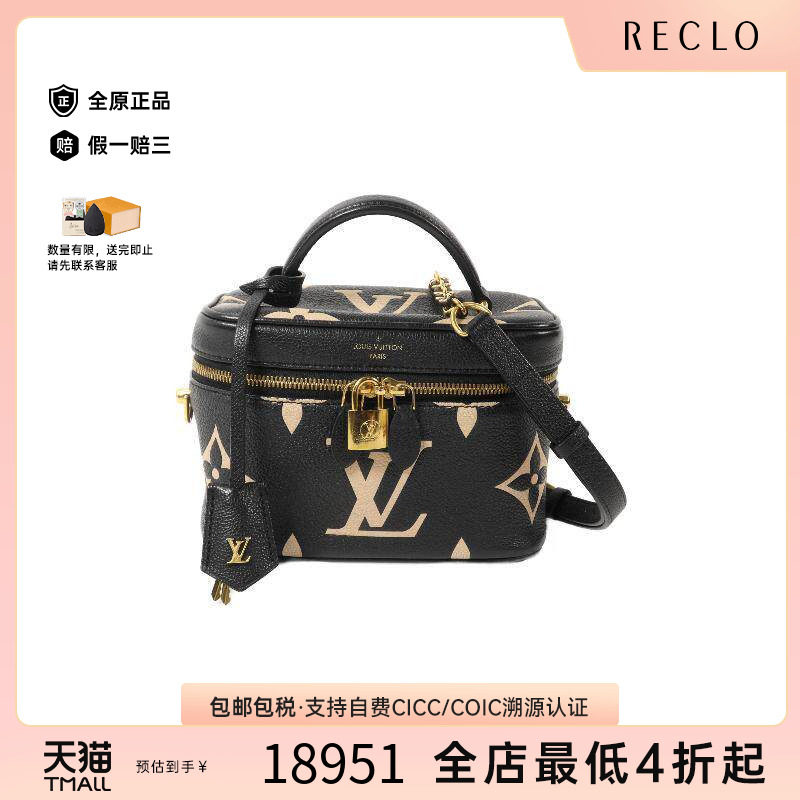 中古LV路易威登斜挎包レディース