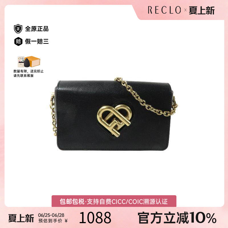 中古Furla芙拉斜挎包レディース