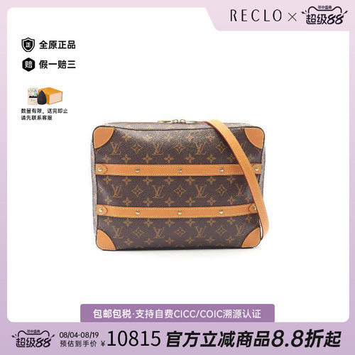 中古LV路易威登斜挎包レディース