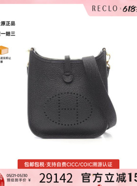 中古Hermes爱马仕女包S级99新Evelyn Amazon TPM伊芙琳牛皮斜挎包