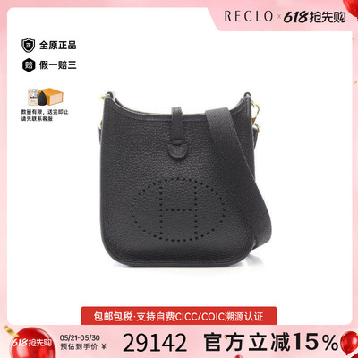 中古Hermes爱马仕斜挎包