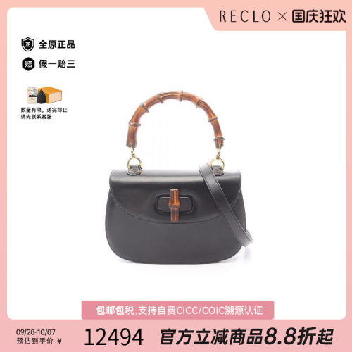 中古Gucci古驰斜挎包レディース