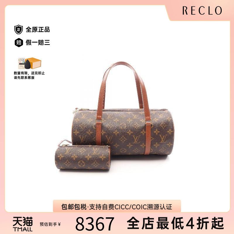 中古LV路易威登手提包レディース