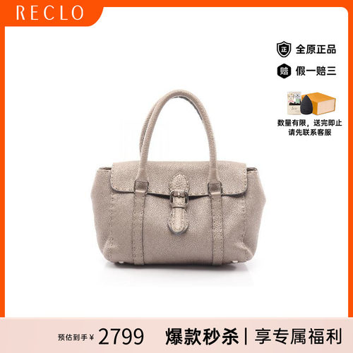 中古Fendi芬迪手提包レディース