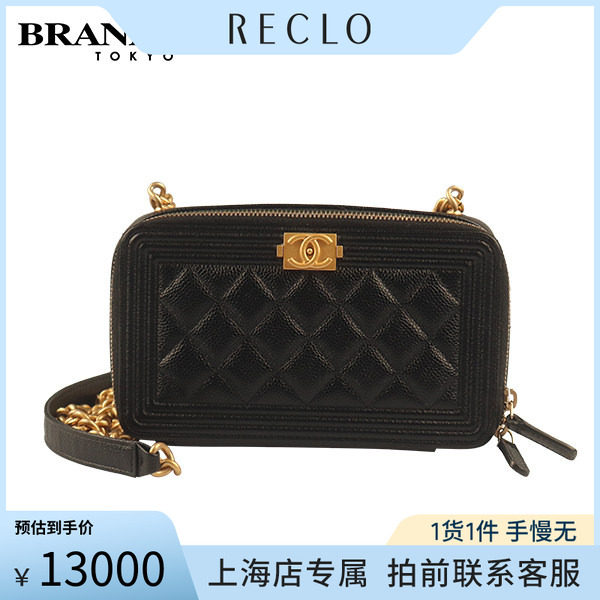 中古CHANEL香奈儿链条钱包