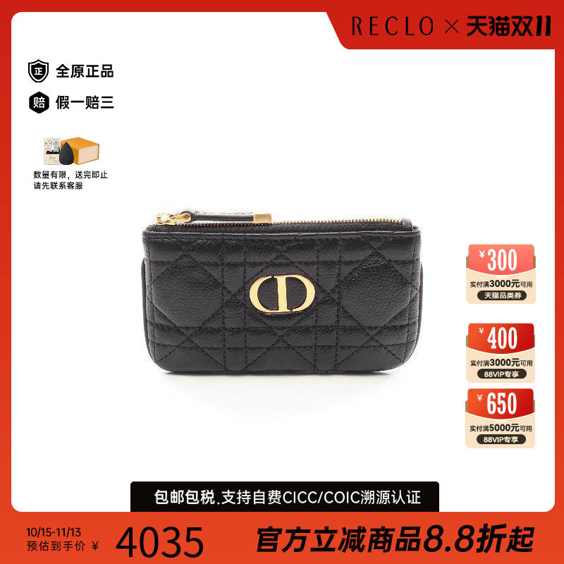 中古Dior迪奥零钱包レディース