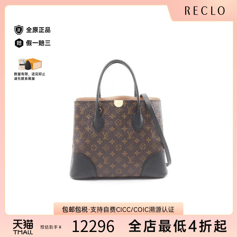 中古LV路易威登托特包