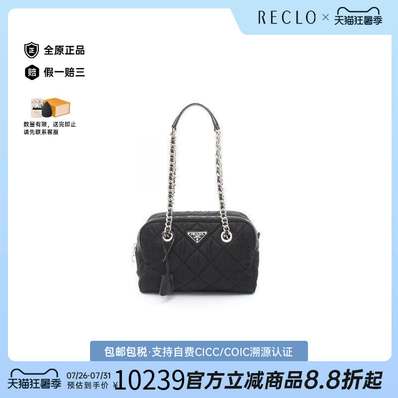 中古Prada普拉达单肩包