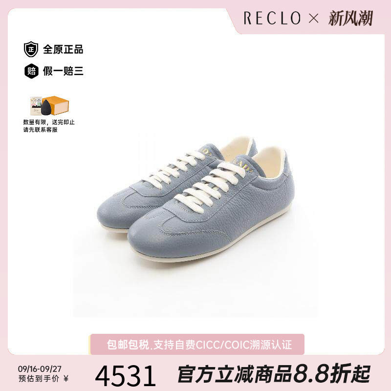 中古Prada普拉达鞋レディース