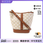 中古Celine赛琳女包A级95新Bucket菜篮子涂层 防水帆布单肩包棕色