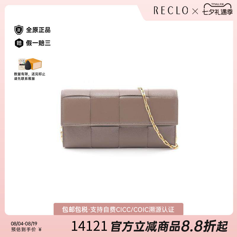 中古BottegaVeneta葆蝶家斜挎包