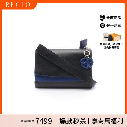 中古Dior迪奥单肩包レディース