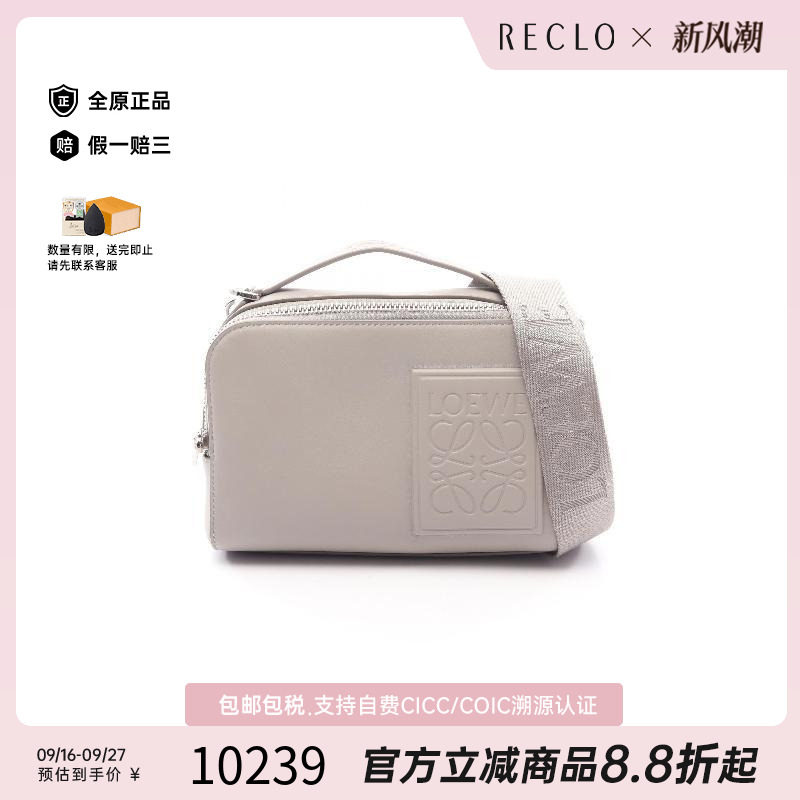 中古Loewe罗意威斜挎包メンズ