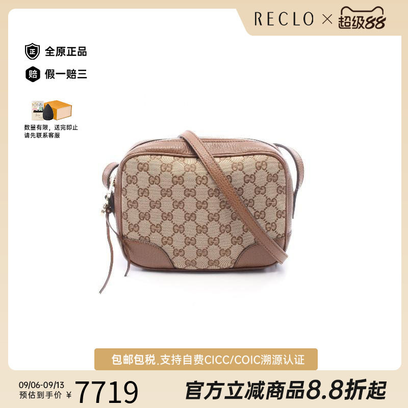 中古Gucci古驰斜挎包レディース
