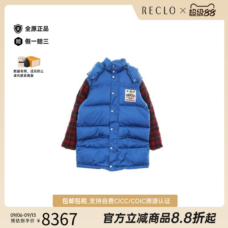 中古Gucci古驰外套メンズ尼龙